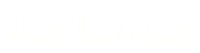 Masaha